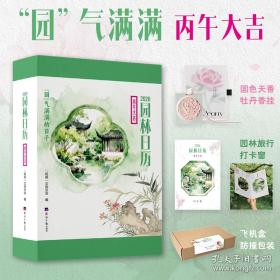 2019年方圆众合法考孟献贵讲民法专题讲座