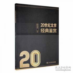 2019年全国硕士研究生招生考试管理类专业学位联考综合能力考试大纲