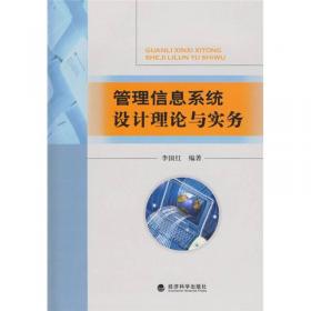 特色发酵型果酒加工实用技术/“四川省产业脱贫攻坚·农产品加工实用技术”丛书