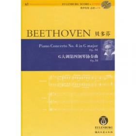 奥伊伦堡总谱+CD：莫扎特《g小调第二十五交响曲》K183 《A大调第二十九交响曲》K201