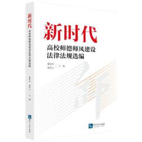 新时代中华传统文化知识丛书：中华绘画文化