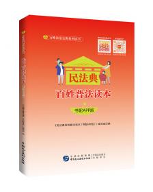 (读)《中华人民共和国行政处罚法》业务知识考试培训习题集