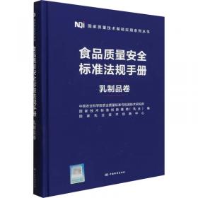 中国农业机械年鉴.1994年