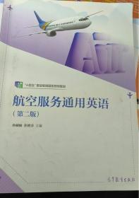 航空产品研制通用质量特性管理控制与风险评价