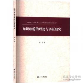 知识产权法学核心知识点精解