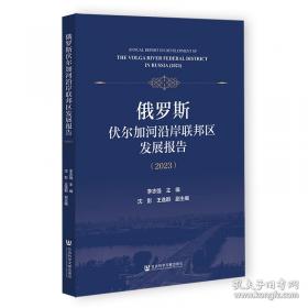 俄罗斯画家：格里采