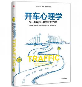 开车出发（全7册）：全景式图画书