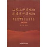 《毛泽东思想和中国特色社会主义理论体系概论》实
践教学指导手册