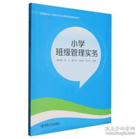 小学作文讲析辞典