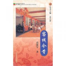 生肖猴——十二生肖与中国文化丛书