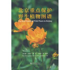 北京联合大学年鉴