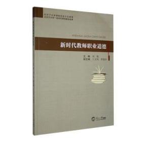 北教控股·1+1轻巧夺冠·优化训练：9年级科学下（浙教版）（银版·卓越版）（2014年春）