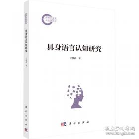 具身智能：智能出行·智慧生活·人机共生