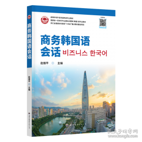 商务智能技术及其应用