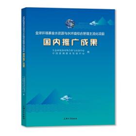 大型泵站更新改造关键技术研究