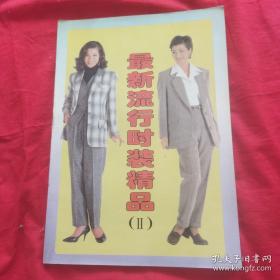 最新版教师用书--教育管理理论教程