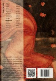 象征主义与中国现代文学