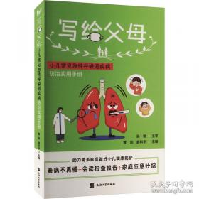 写给老师的中国工艺美术史