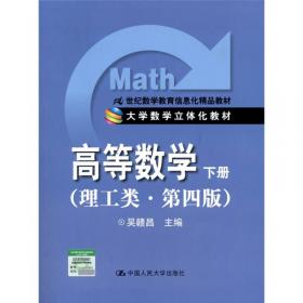 概率论与数理统计（经管类）（第3版）/21世纪数学教育信息化精品教材·大学数学立体化教材