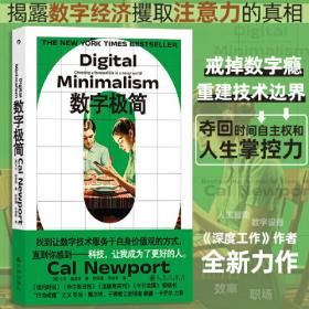 数字媒体艺术创新力丛书--信息与服务设计