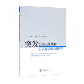 “外语应用语法”系列：基础日语应用语法