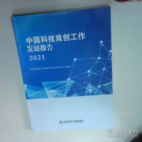 中国—东盟自贸区货物贸易协议实施情况研究