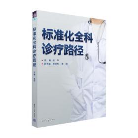标准韩国语（第3册）