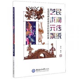 老年护理学/山东省“十二五”规划护理专业创新特色系列教材