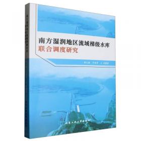 南方民系民居的形成发展与特征