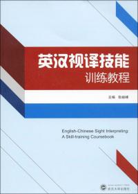 AI数字人直播带货攻略