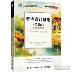 程序员参考手册:包括CPU32指令集