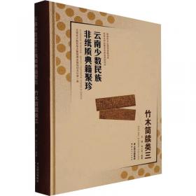 媒介间视域下电影与游戏融合发展研究 影视理论 王珺 新华正版