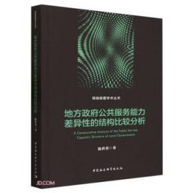 行政案例分