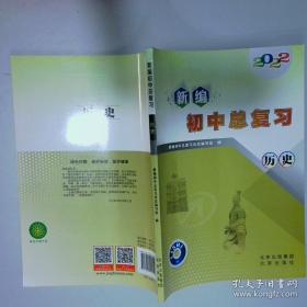 新编应用文写作教程