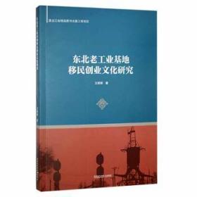 精益管理与过程控制实战系列--零售业精益管理与过程控制——智慧零售助力零售业数字化转型