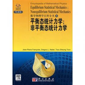 可积系统；经典、共形与拓扑场论：数学物理学百科全书