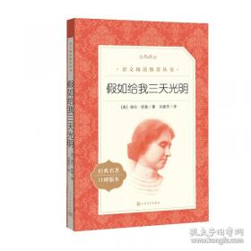 新博物馆学手册