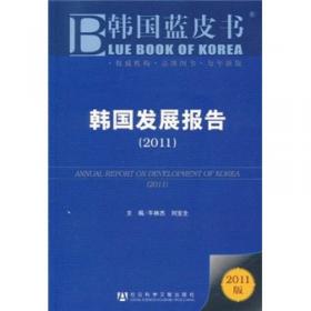大学韩国语（第三版，第四册）