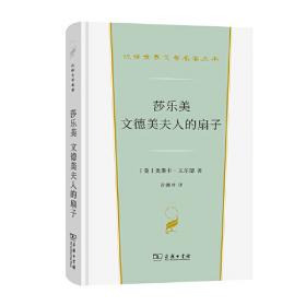 The Complete Works of Oscar Wilde (Collins Classics) 奥斯卡·王尔德全集