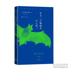 新博物馆学手册