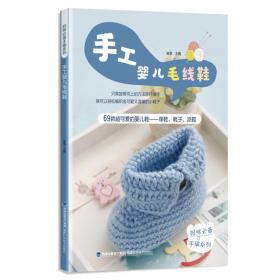 妈咪学堂：中国儿童免疫力方案（0-3岁）
