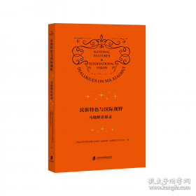 安娜·弗洛伊德心理健康思想解析