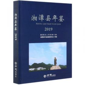 湘潭方言语法研究