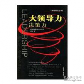 人事经理工作手册(上下)