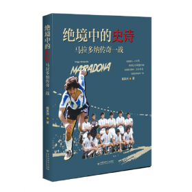 绝境探险生存攻略（套装共10册）掌握生存技巧，学习科学知识，感受自然的神奇力量