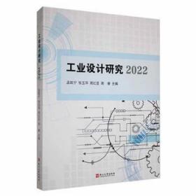 全新正版图书 应用文写作与口才教程赵明辽宁大学出版社有限责任公司9787569800845