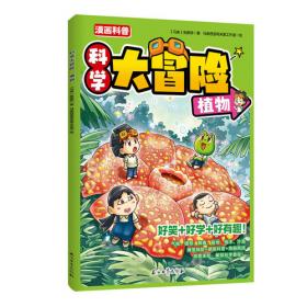 时刻人文·拜别唐山：在马来半岛异域重生