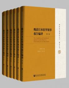 中国社会科学院研究生重点教材：国际战略学
