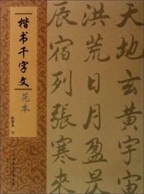 元代书札选萃(四)：杨纬桢·冯子振·莫昌·俞和·薛植·李祁·王宪·张宇初·张榖