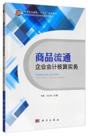 刷卷期末冲刺100+：数学（一年级下 北师大版）